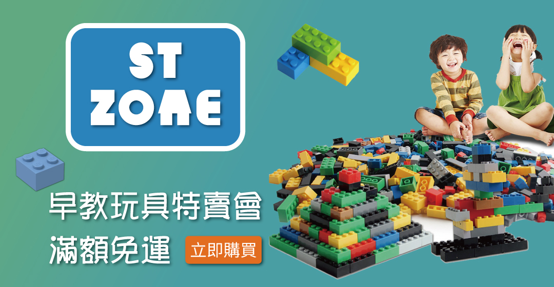 早教玩具-1080x560 早教玩具-1080x560